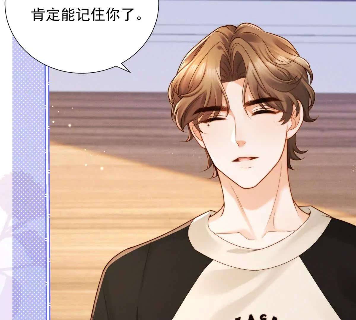 第53话 郑敏贞入职(1/3)-第54话