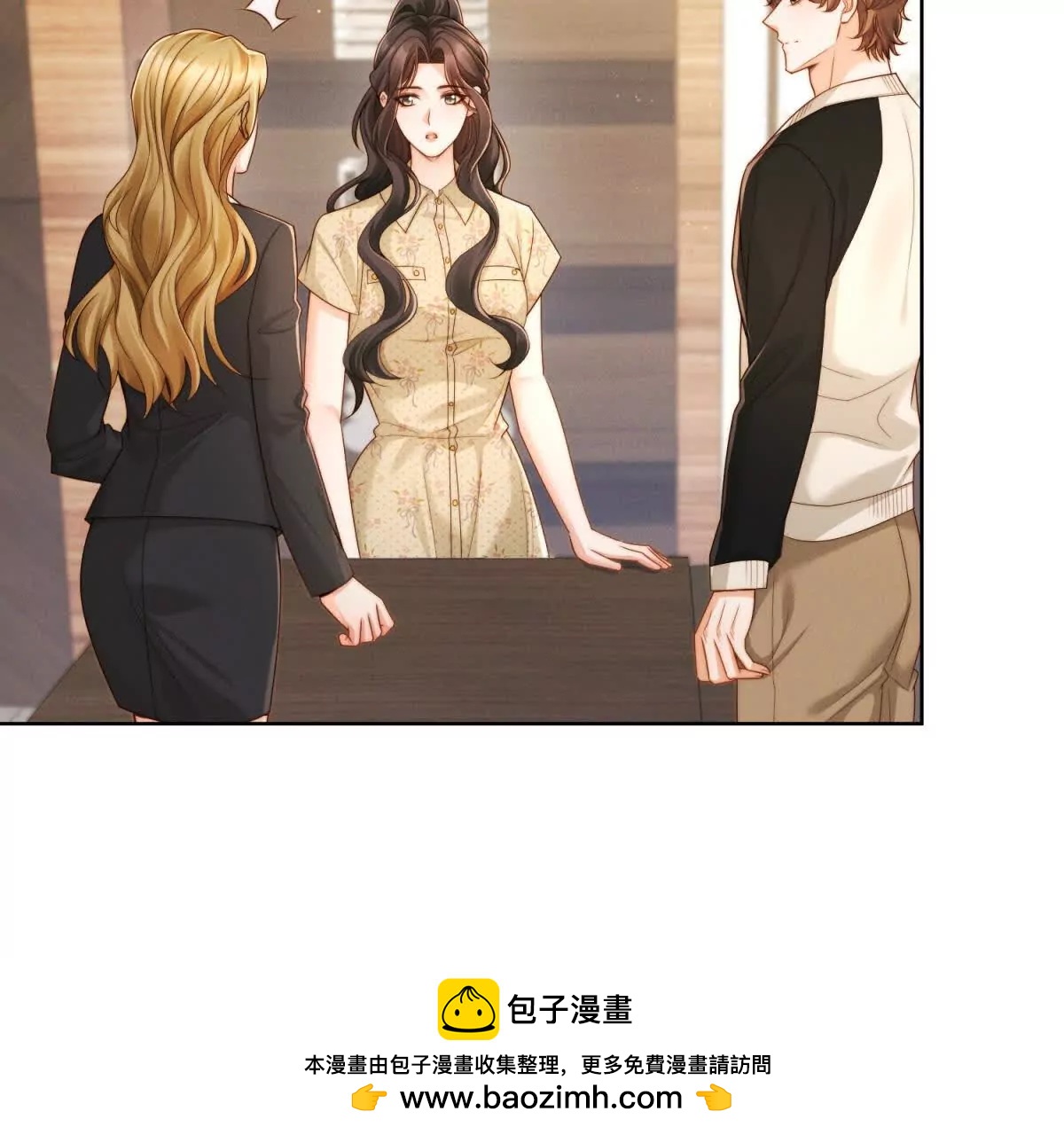 第53话 郑敏贞入职(1/3)-第54话