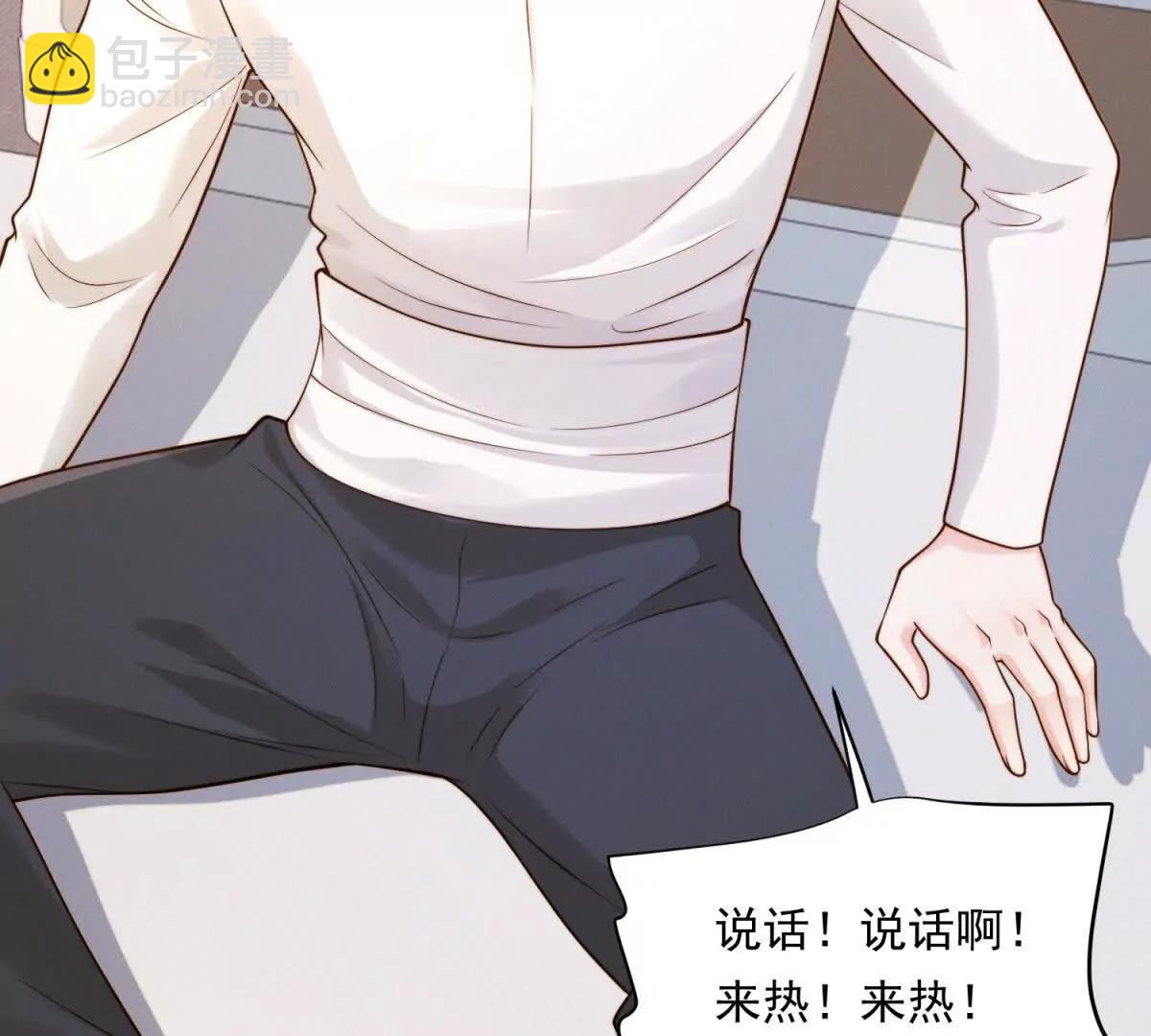 第55话 做出安排(1/3)-第56话