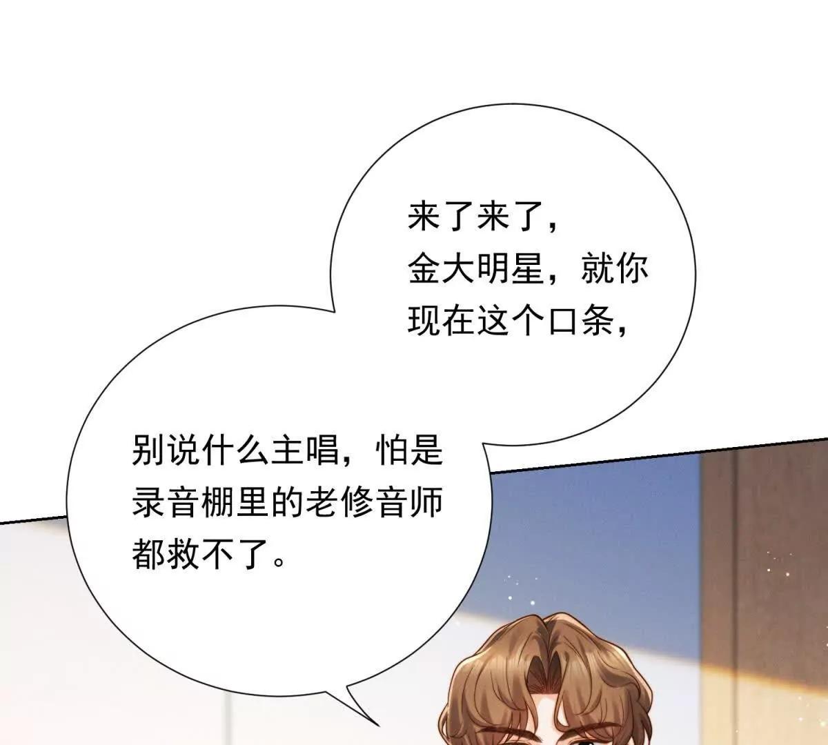 第55话 做出安排(1/3)-第56话