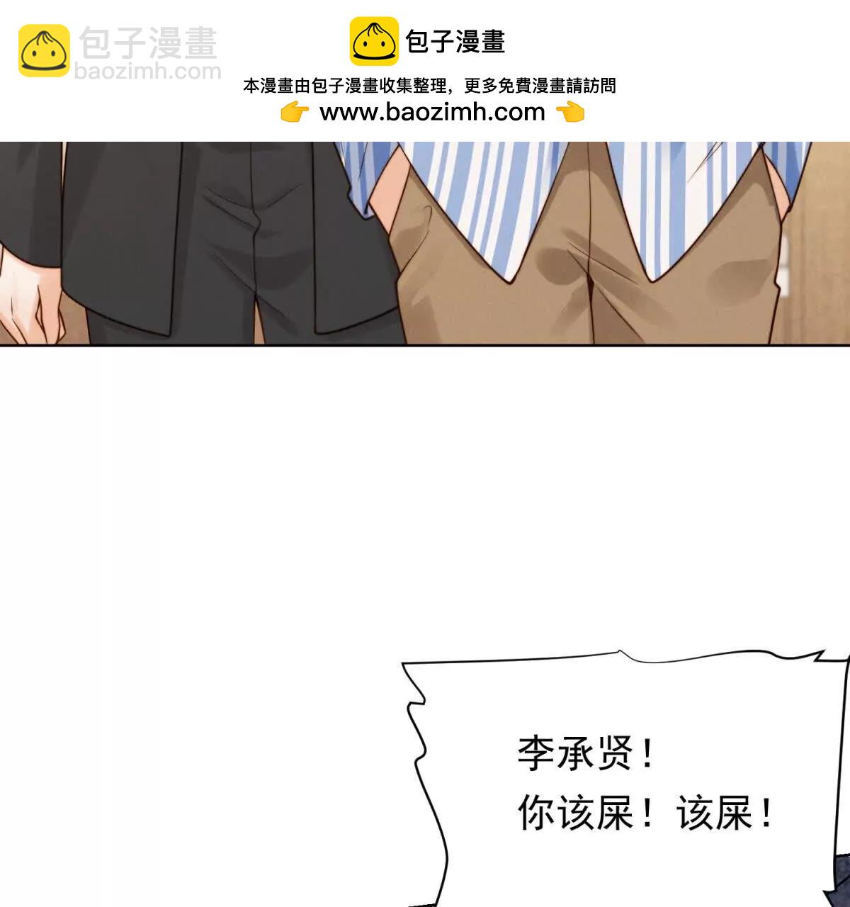 第55话 做出安排(1/3)-第56话