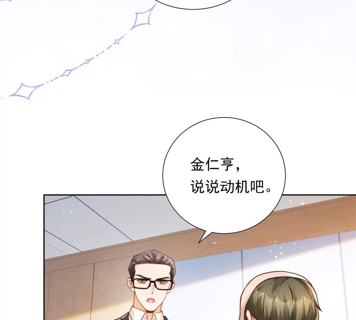 第55话 做出安排(1/3)-第56话