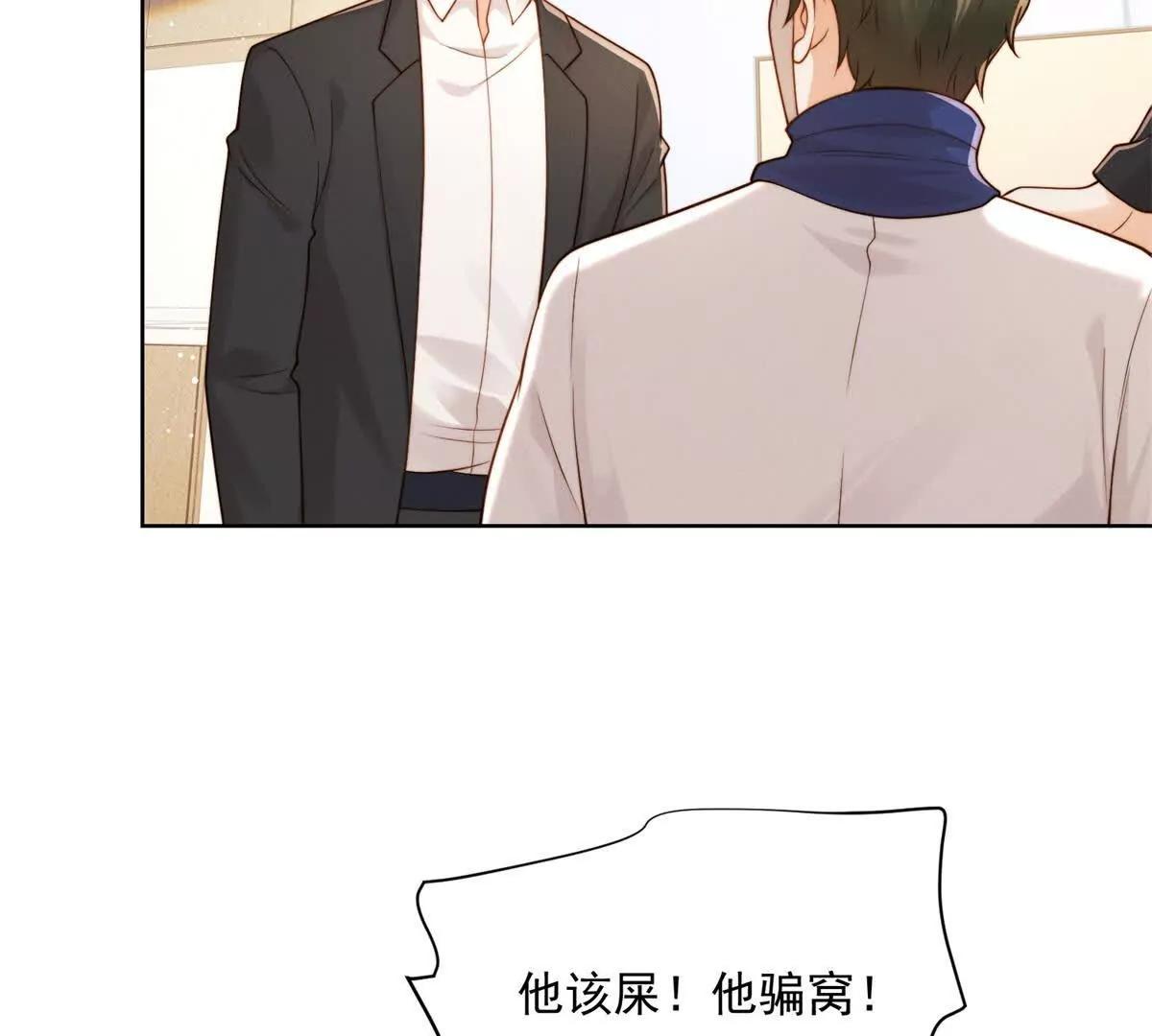 第55话 做出安排(1/3)-第56话