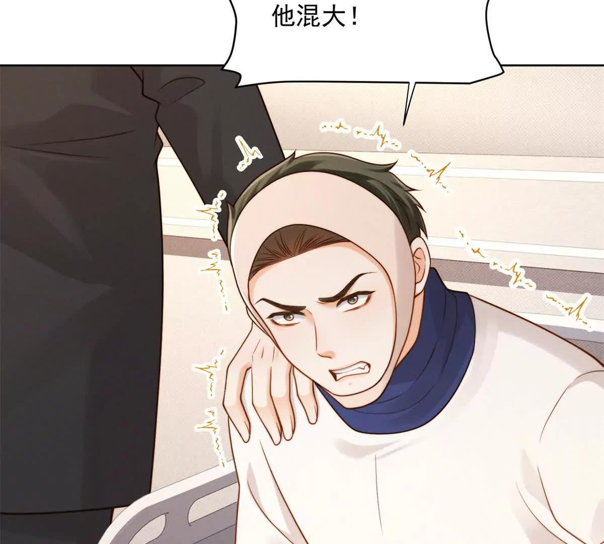 第55话 做出安排(1/3)-第56话