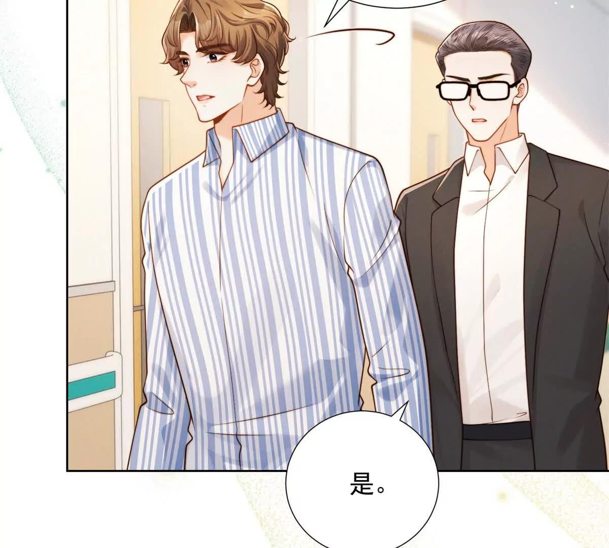 第55话 做出安排(1/3)-第56话