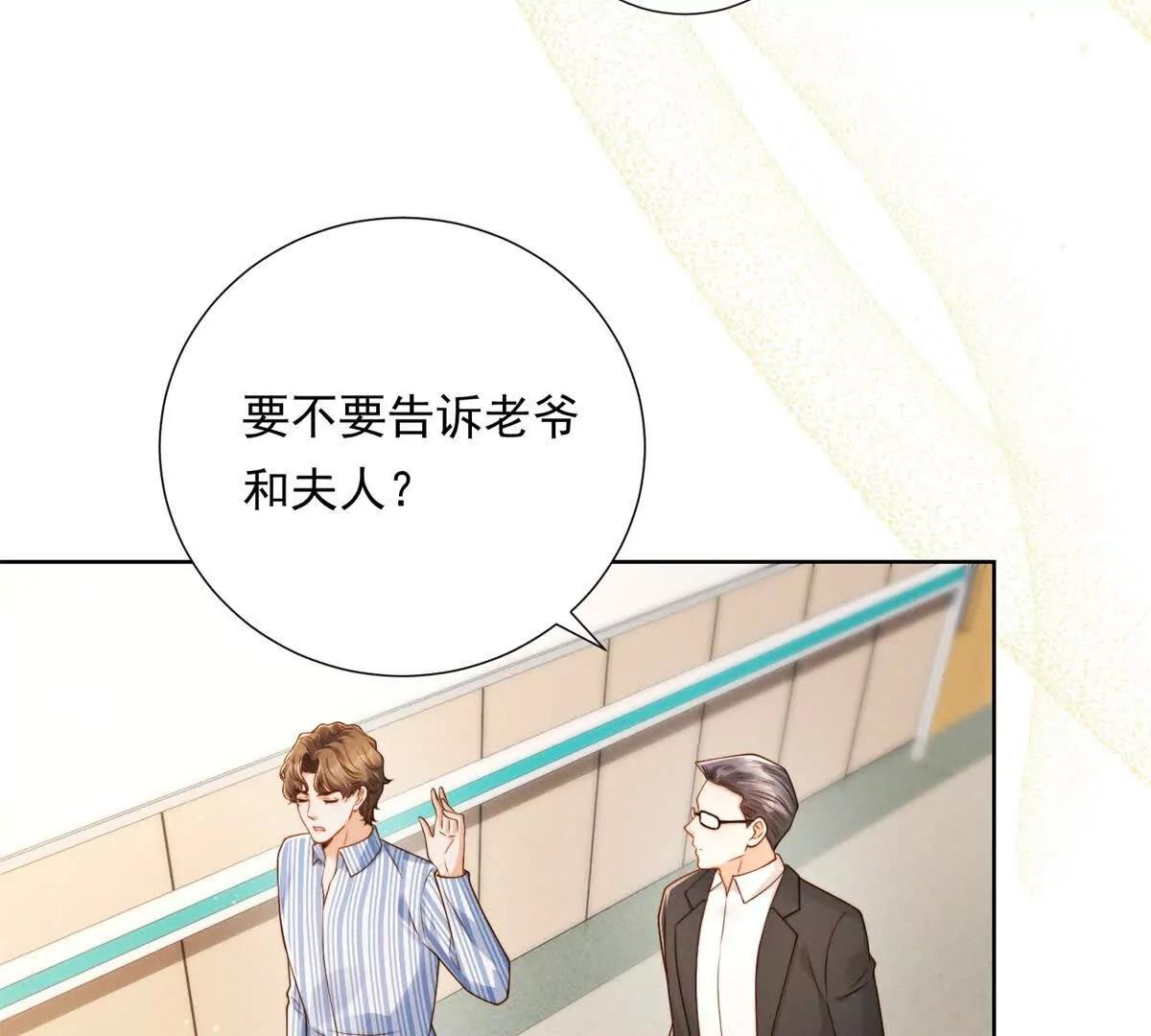 第55话 做出安排(1/3)-第56话