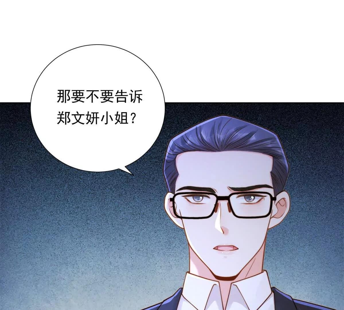 第55话 做出安排(1/3)-第56话