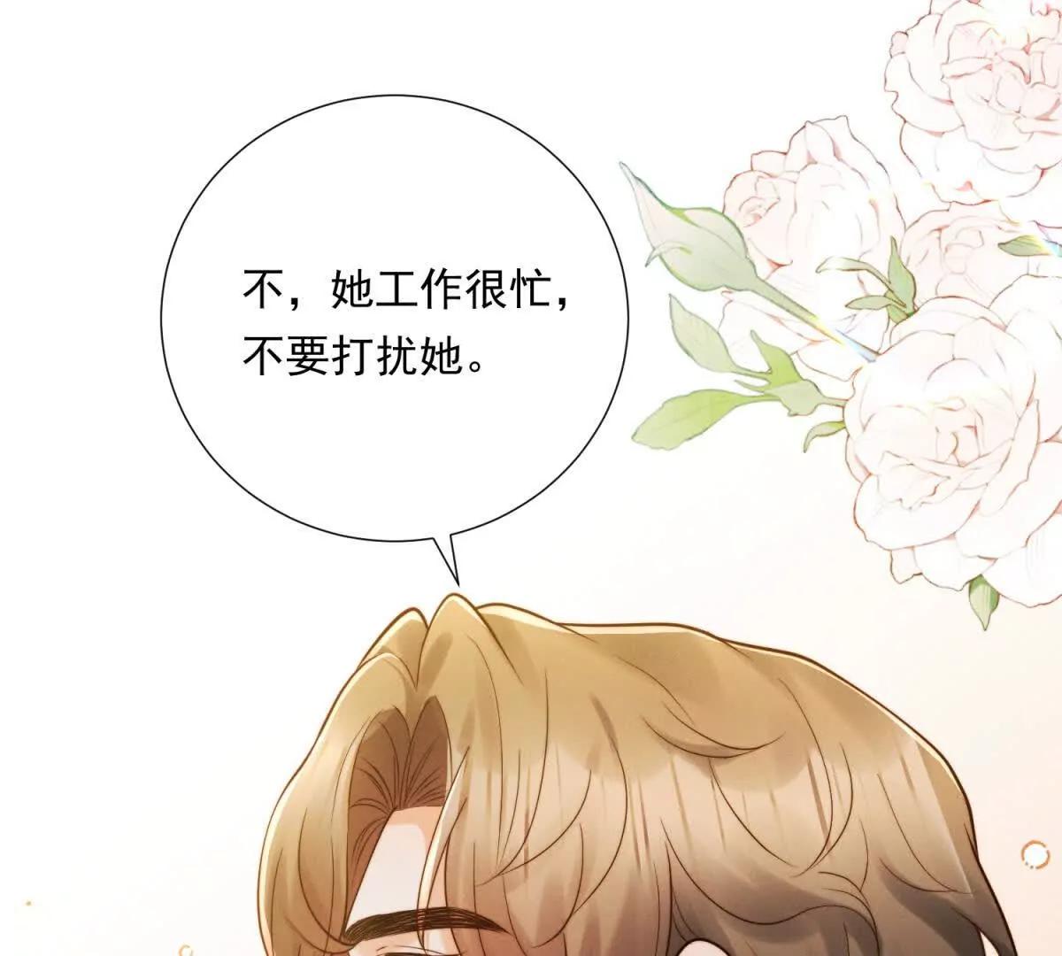 第55话 做出安排(1/3)-第56话