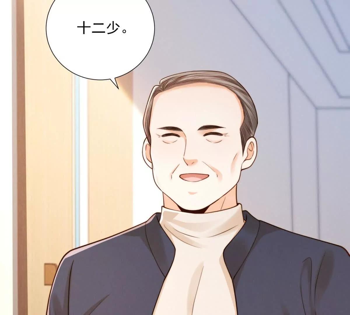 第55话 做出安排(1/3)-第56话