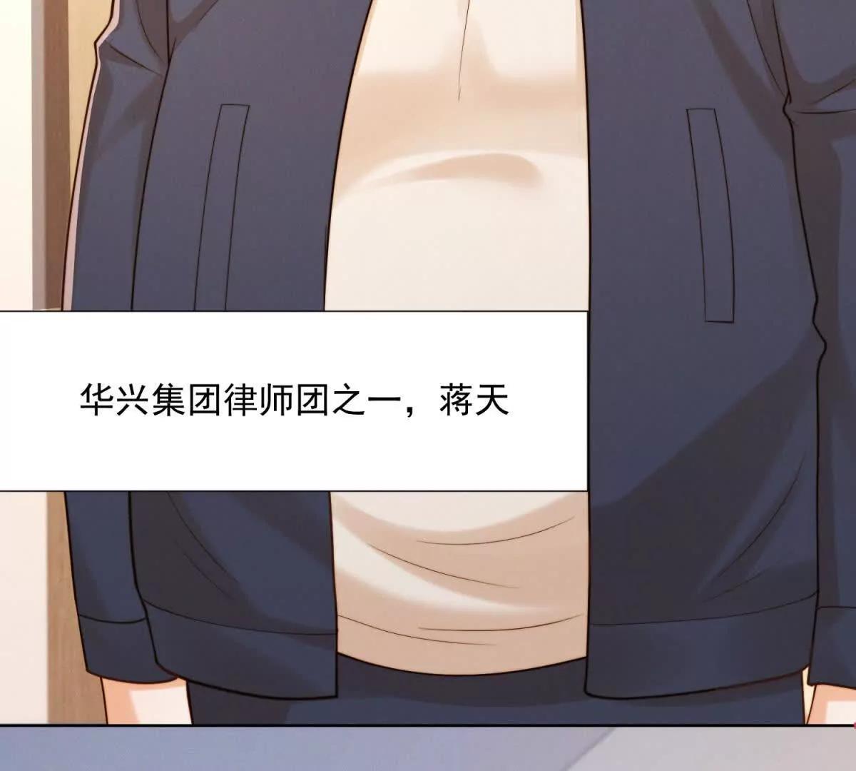 第55话 做出安排(1/3)-第56话