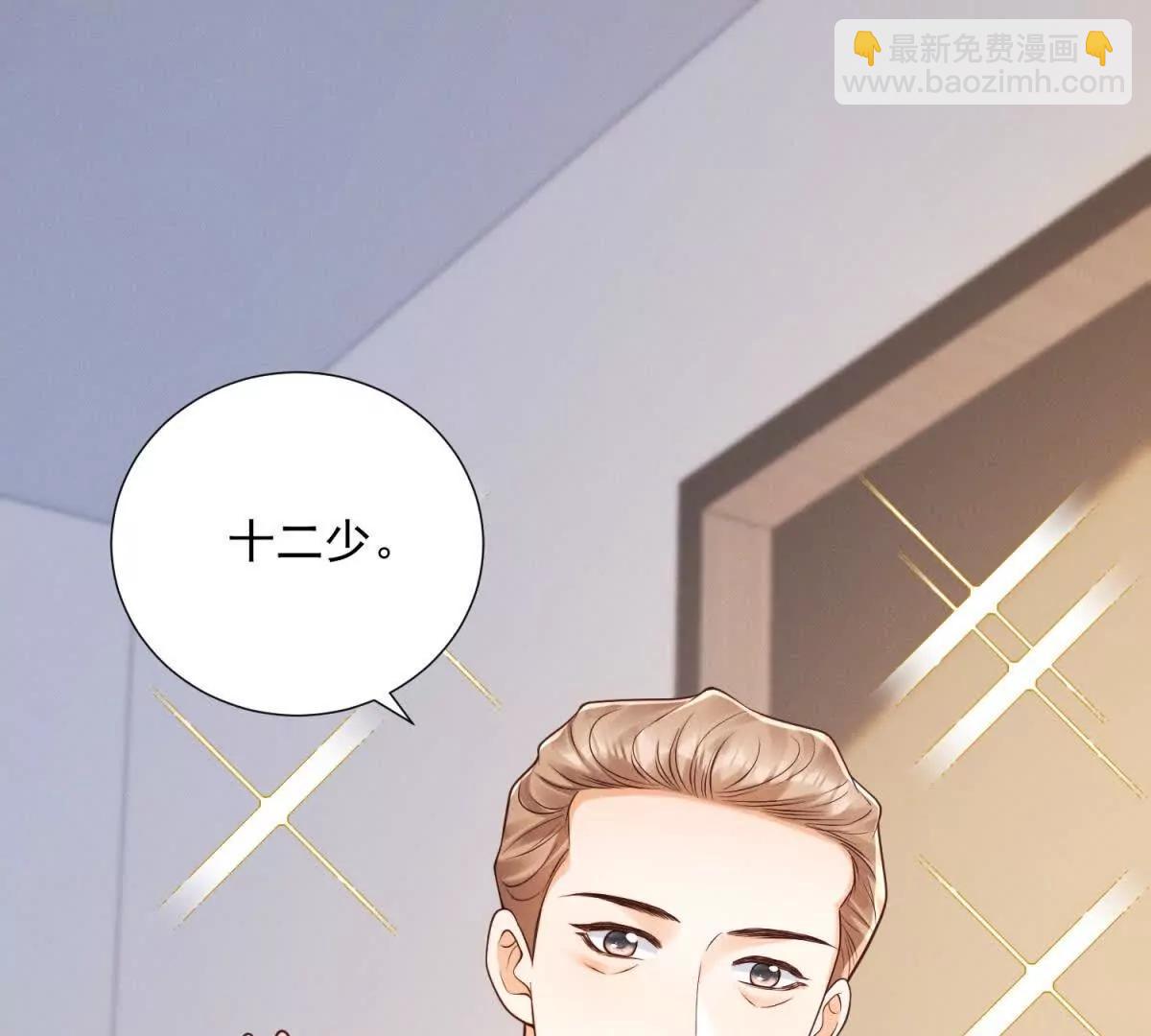 第55话 做出安排(1/3)-第56话