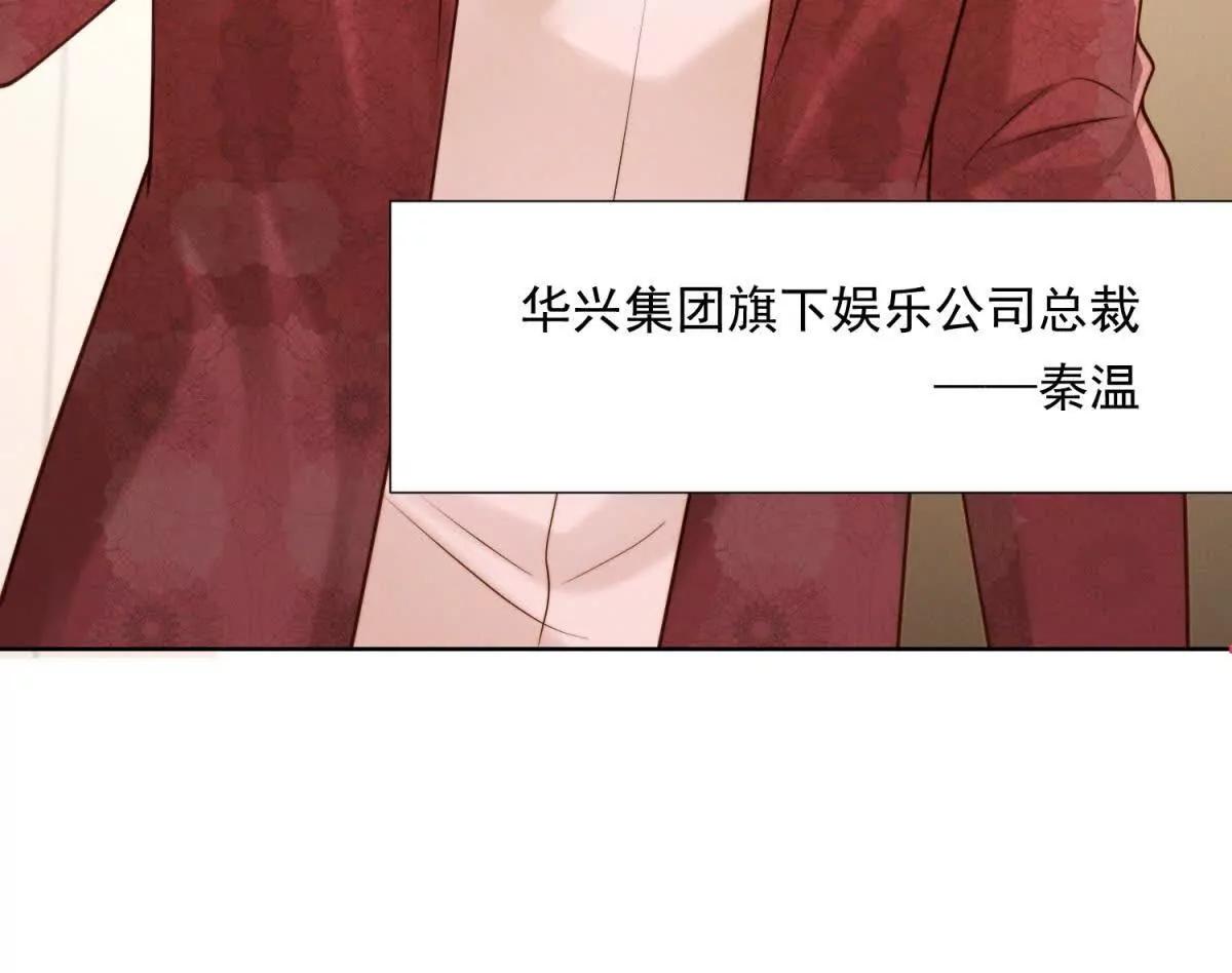 第55话 做出安排(1/3)-第56话