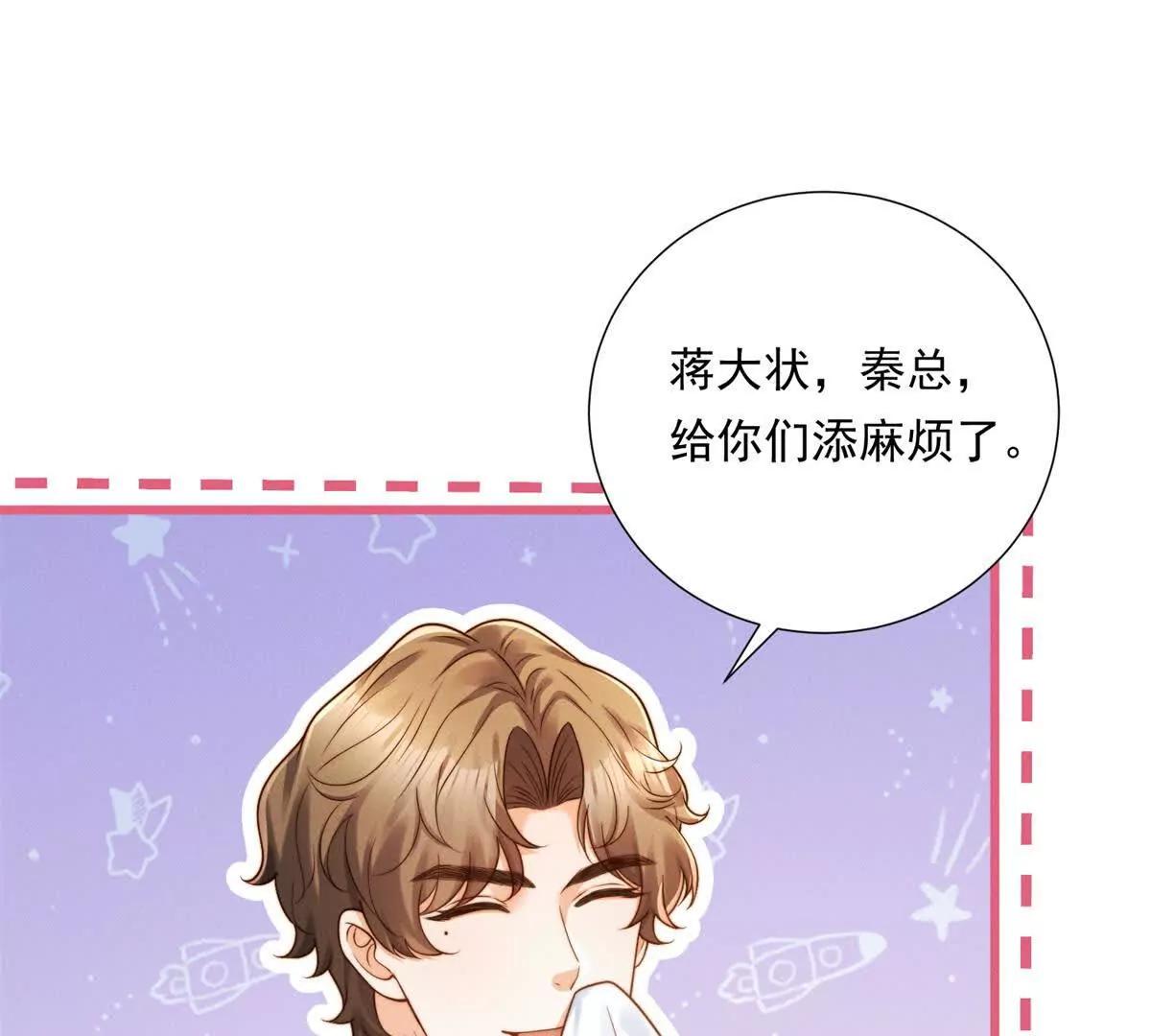 第55话 做出安排(1/3)-第56话