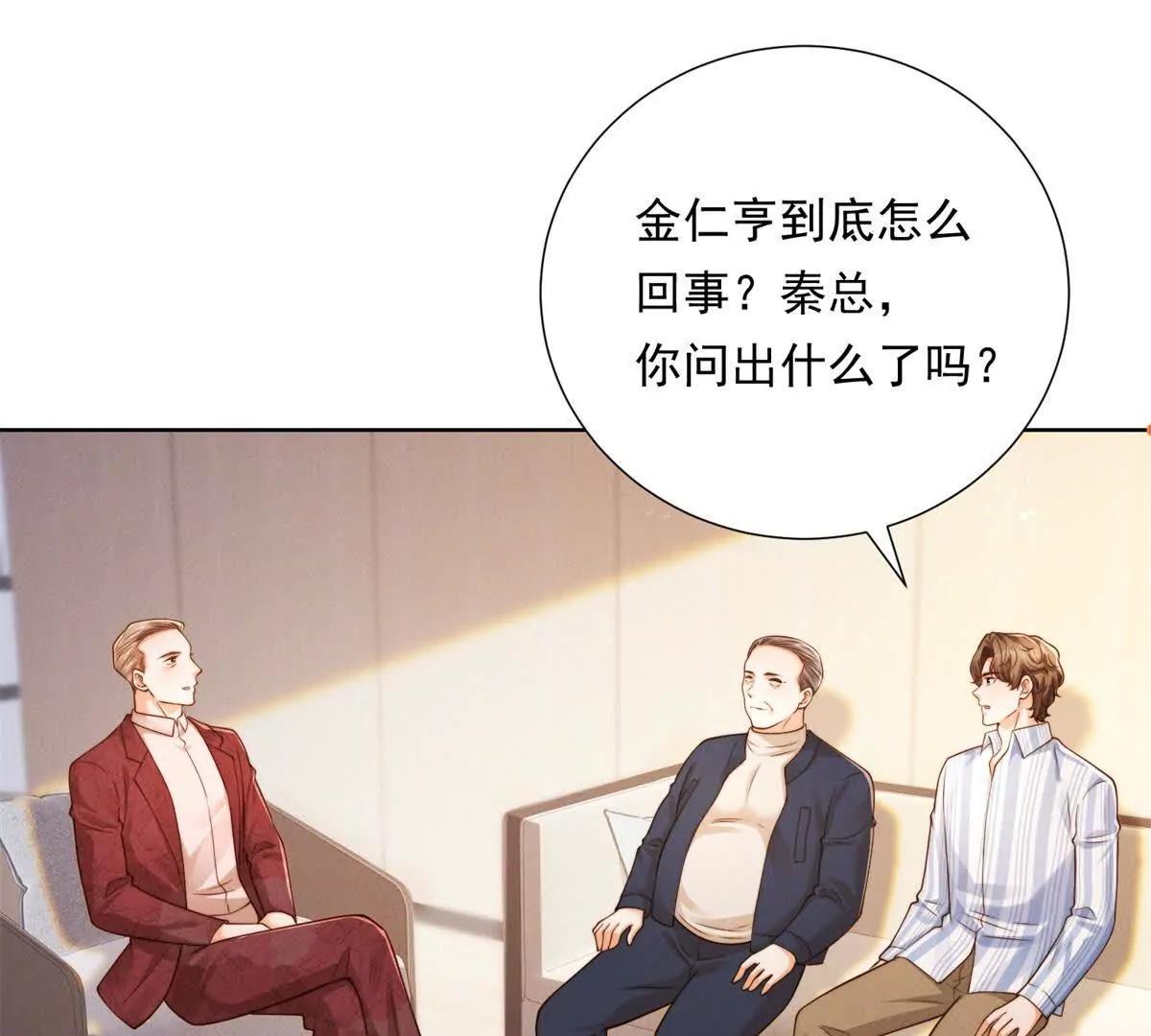 第55话 做出安排(1/3)-第56话