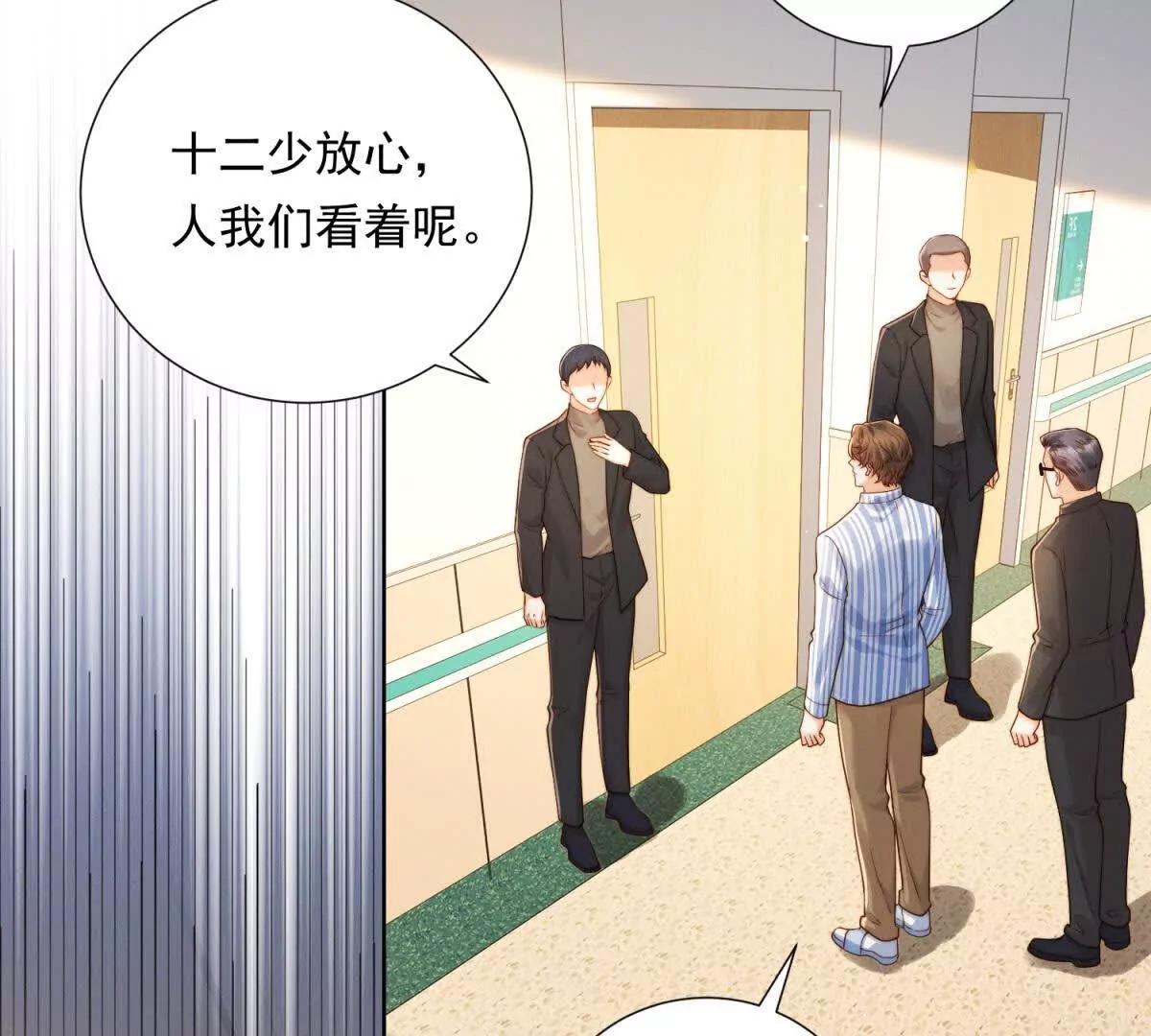 第55话 做出安排(1/3)-第56话