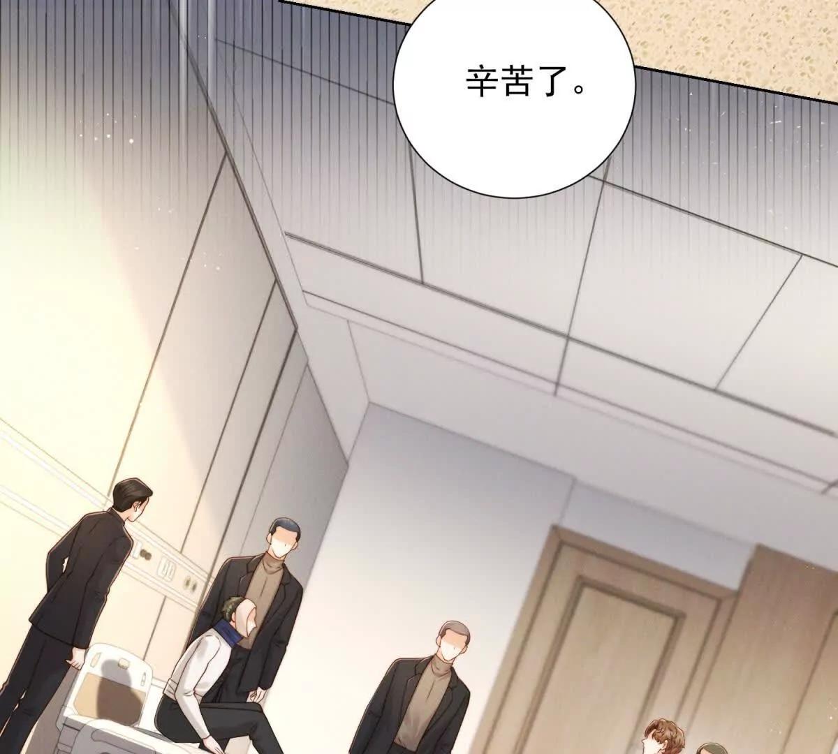 第55话 做出安排(1/3)-第56话