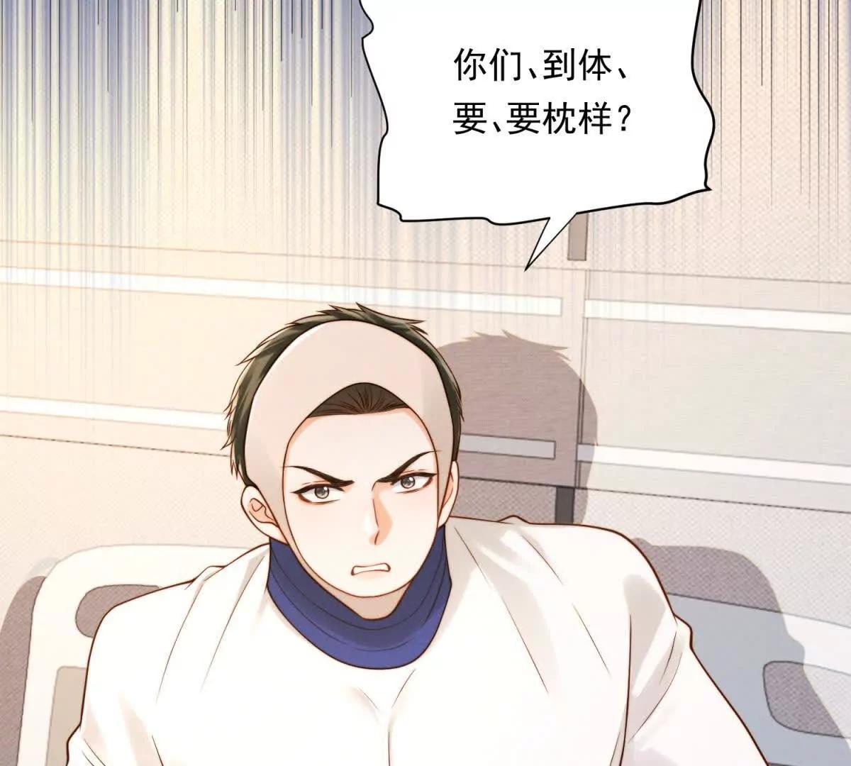 第55话 做出安排(1/3)-第56话