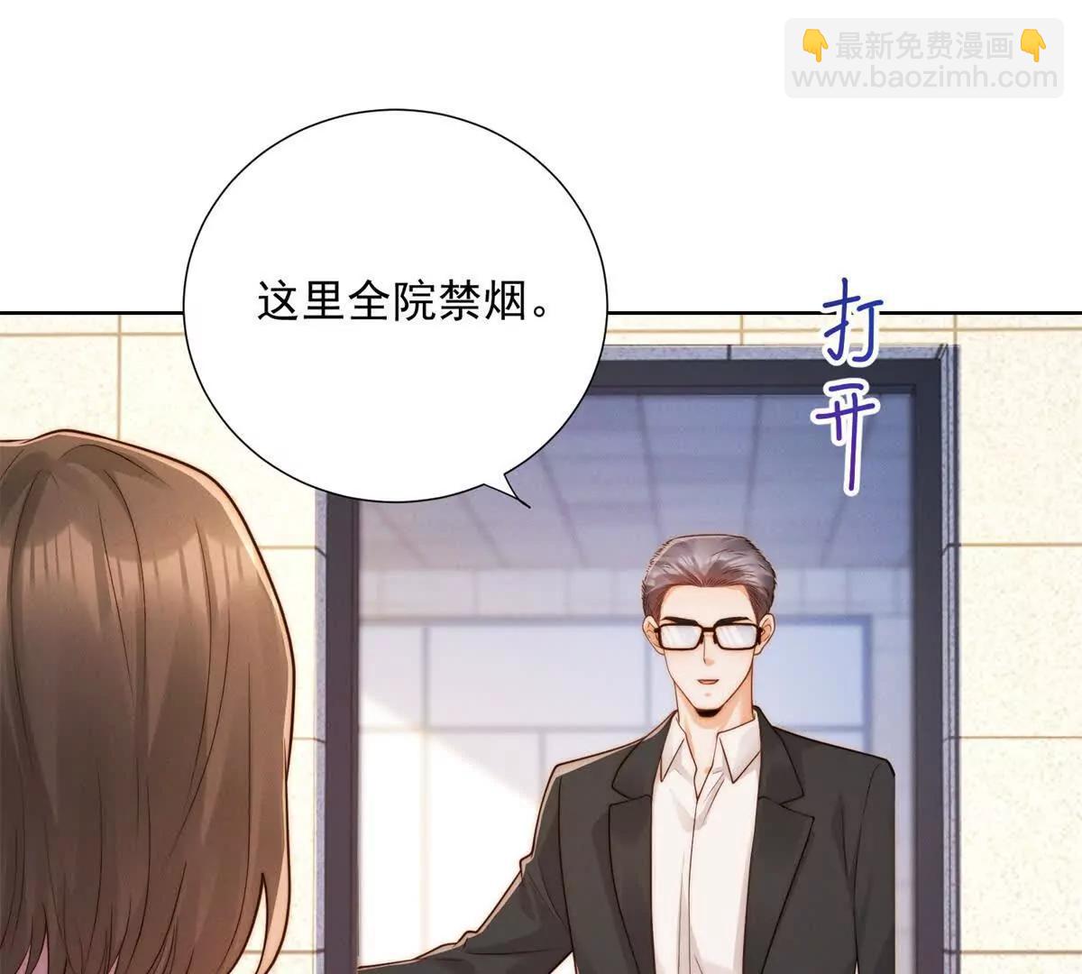 第57话 承贤的告白(1/3)-第58话