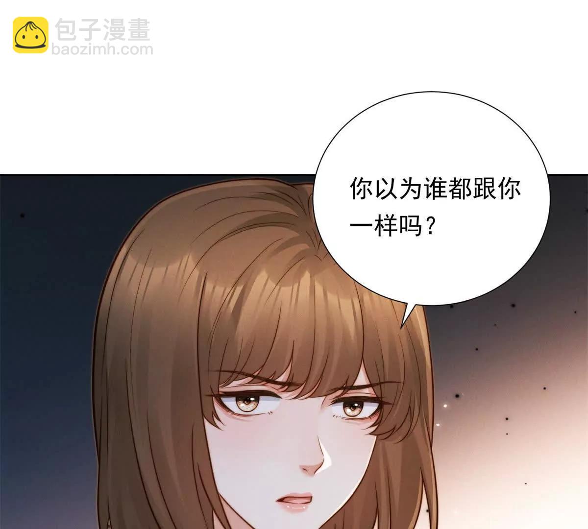 第57话 承贤的告白(1/3)-第58话