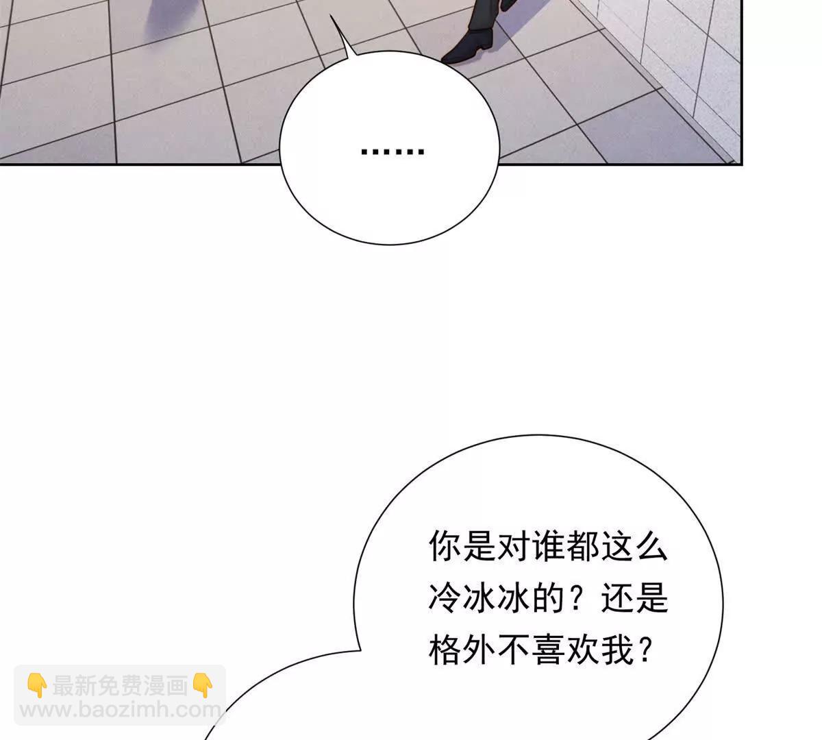 第57话 承贤的告白(1/3)-第58话