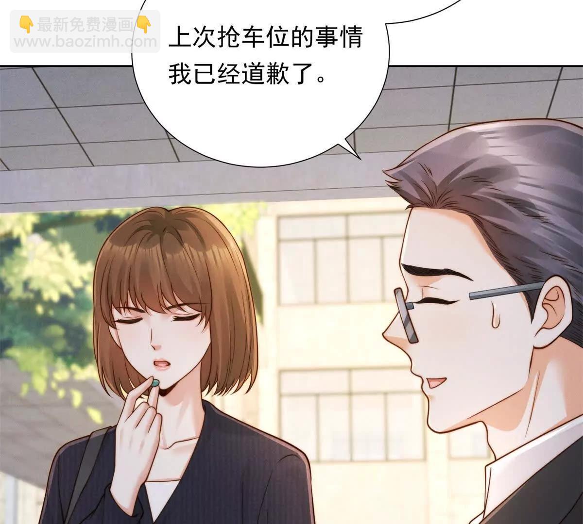 第57话 承贤的告白(1/3)-第58话