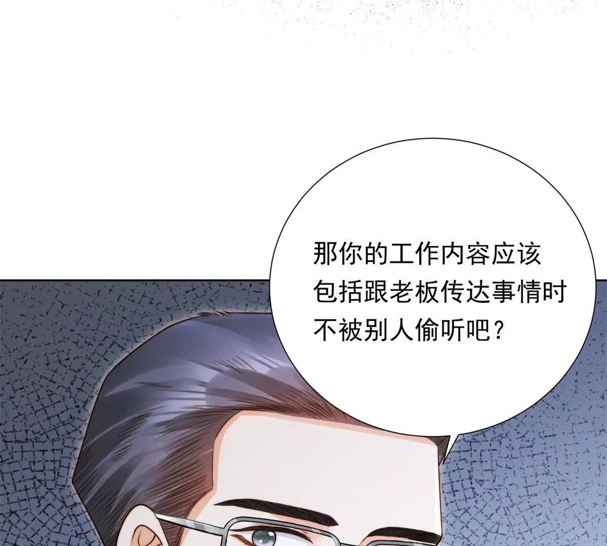 第57话 承贤的告白(1/3)-第58话