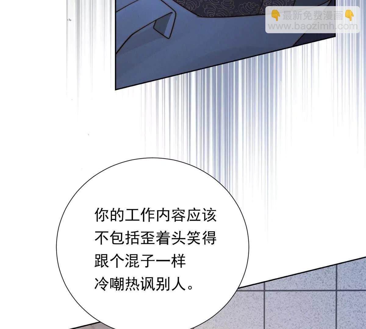 第57话 承贤的告白(1/3)-第58话