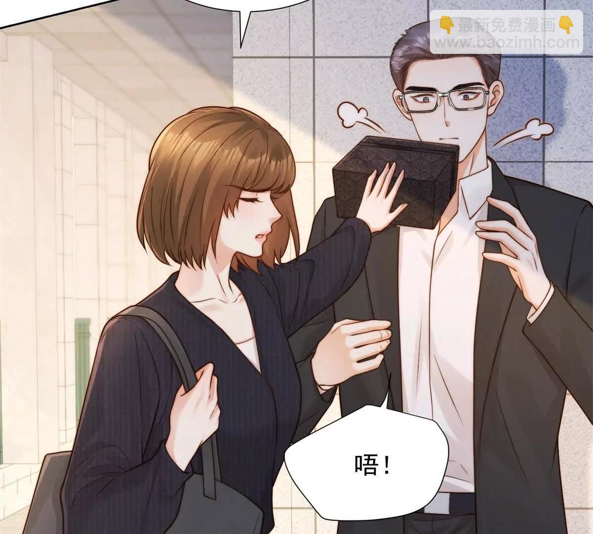 第57话 承贤的告白(1/3)-第58话