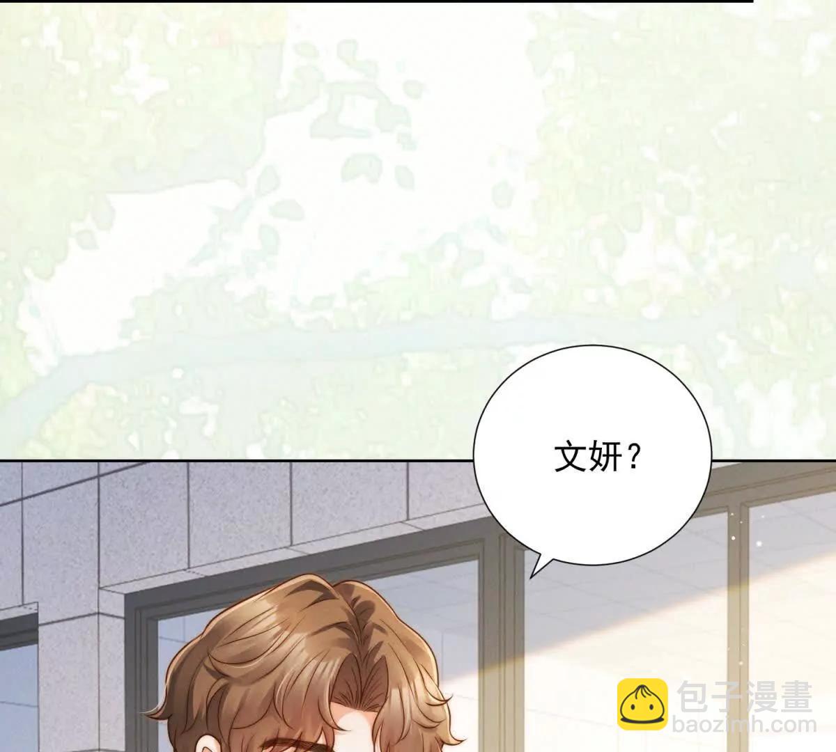 第57话 承贤的告白(1/3)-第58话