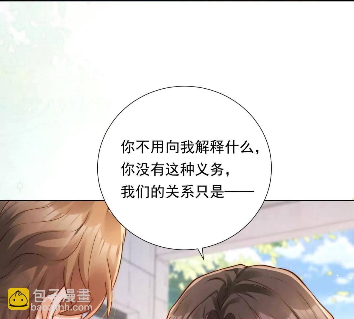 第57话 承贤的告白(1/3)-第58话