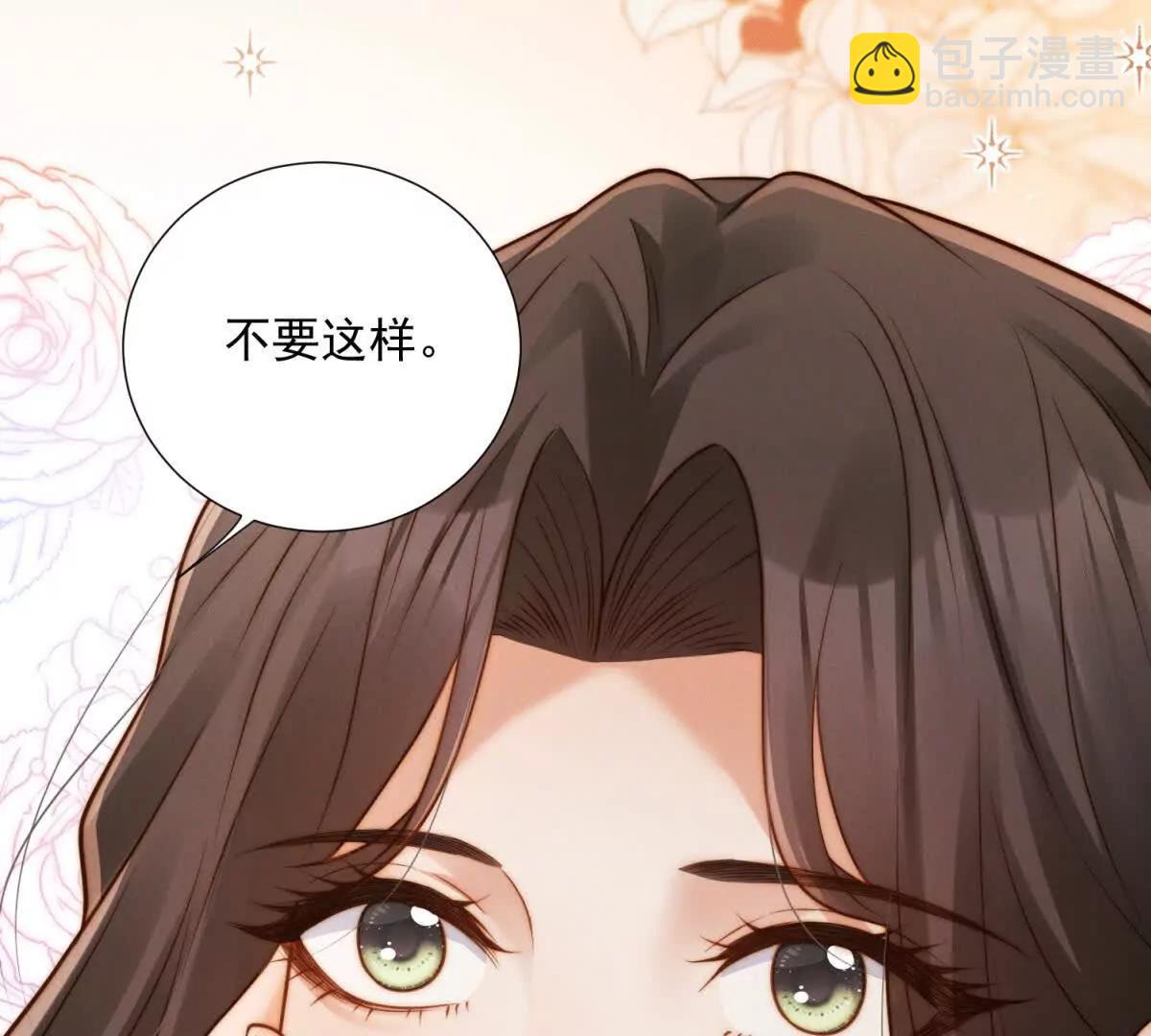 第57话 承贤的告白(1/3)-第58话