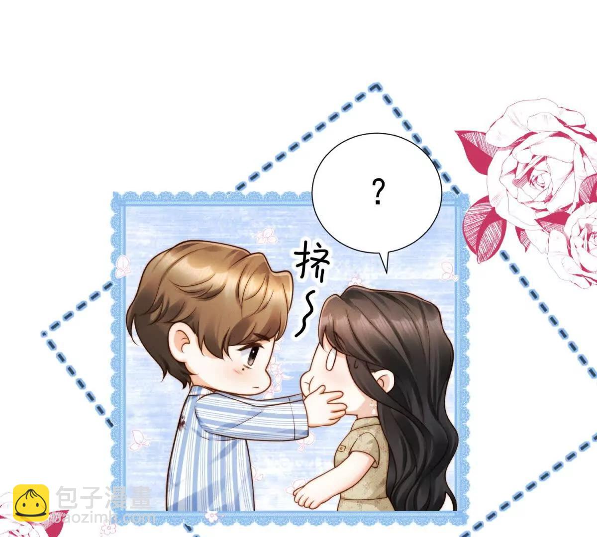 第57话 承贤的告白(1/3)-第58话