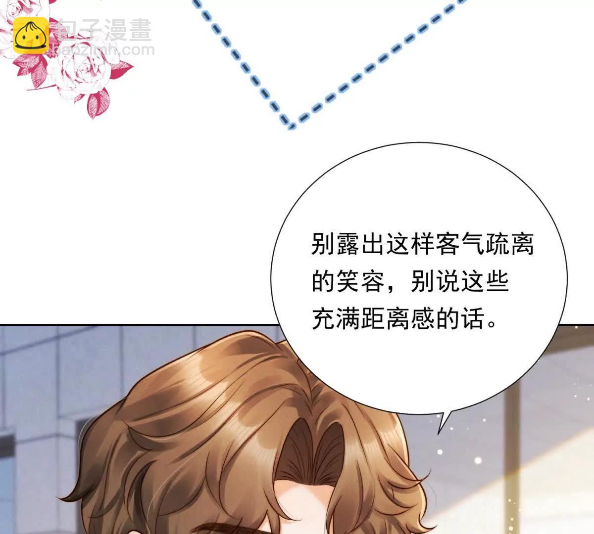 第57话 承贤的告白(1/3)-第58话