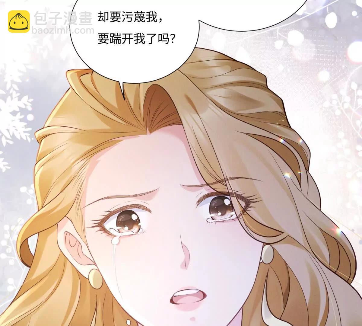 第5话 狼狈为奸(1/2)-第6话