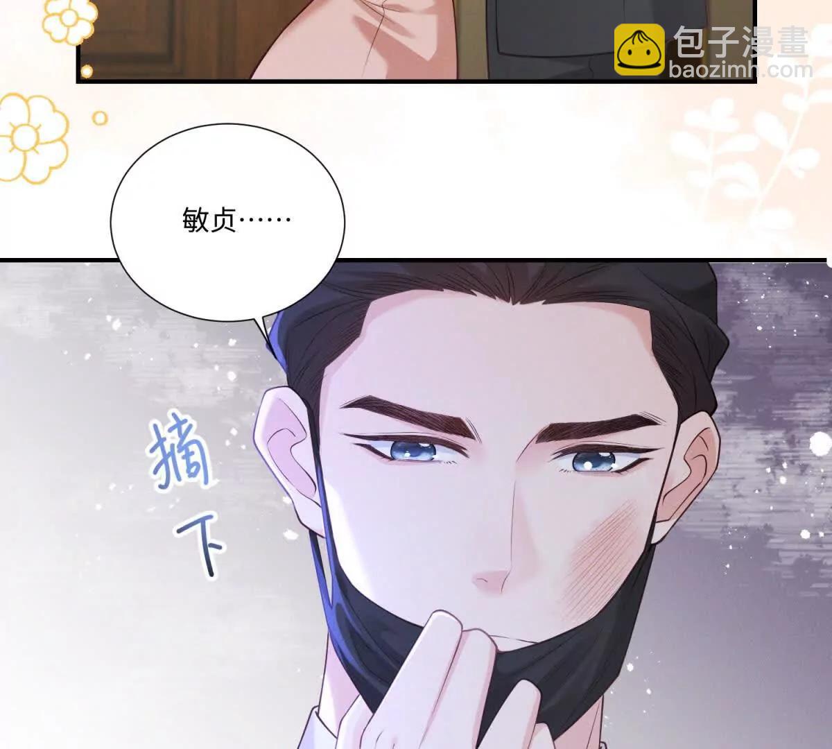 第5话 狼狈为奸(1/2)-第6话