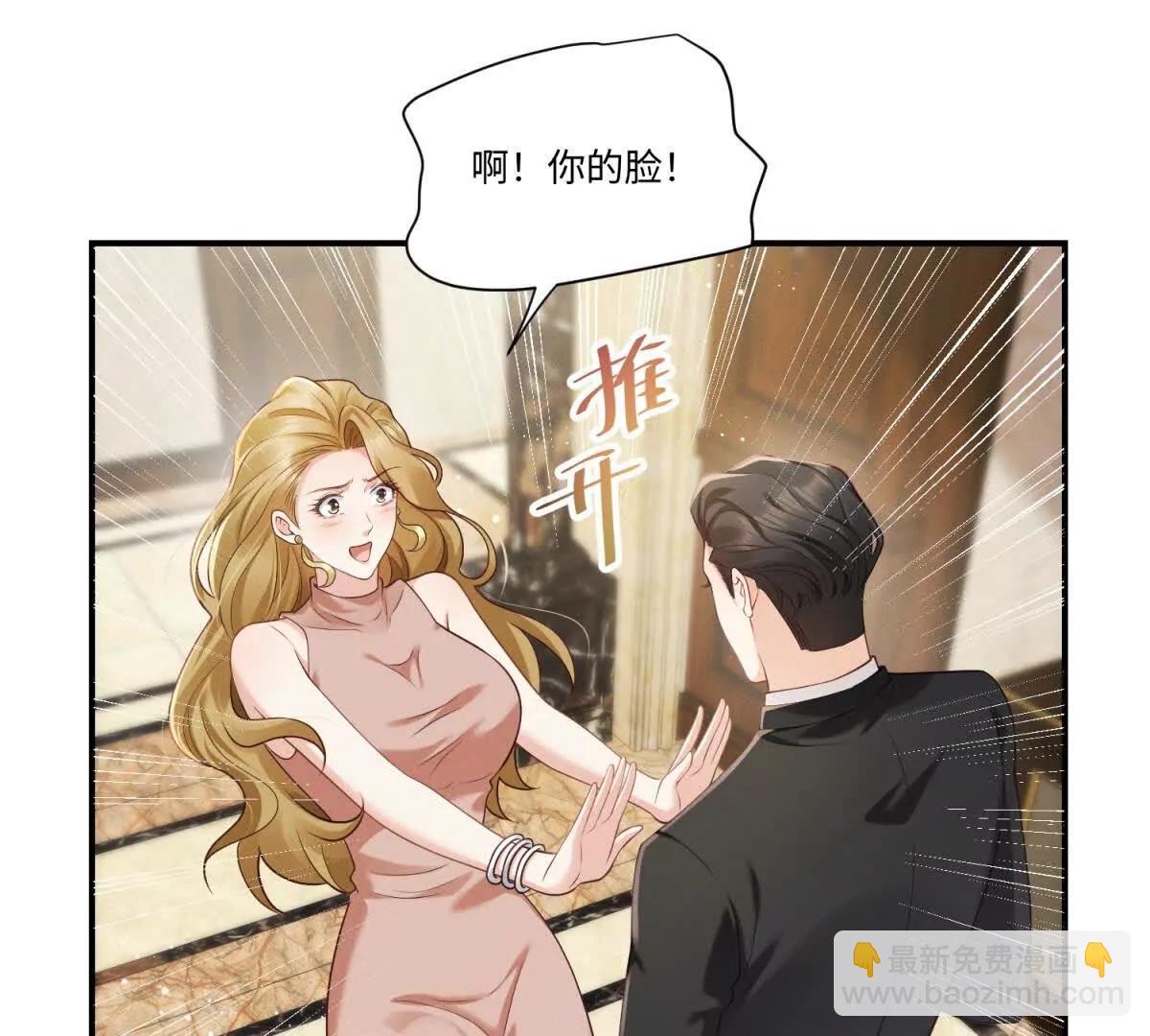 第5话 狼狈为奸(1/2)-第6话