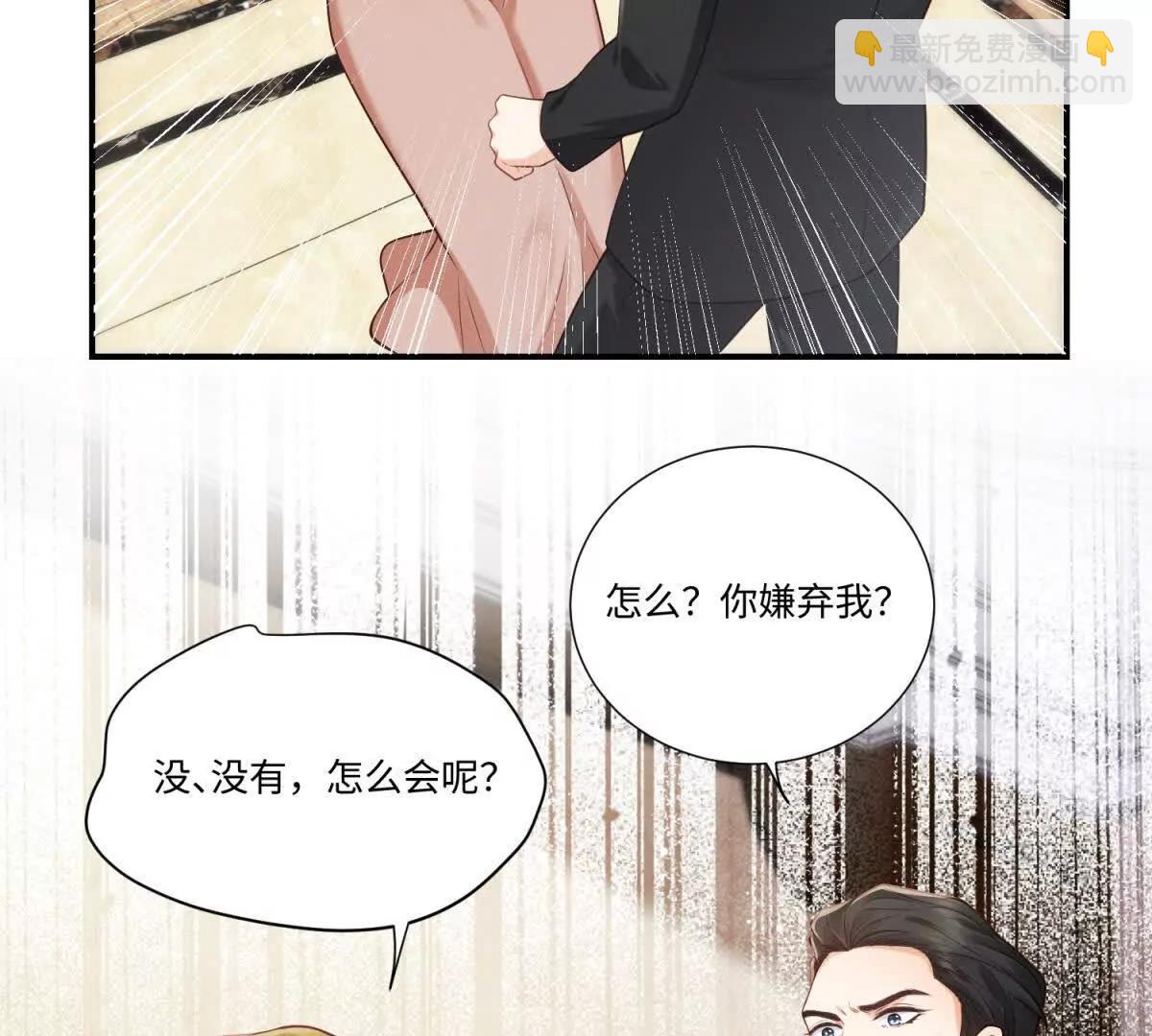 第5话 狼狈为奸(1/2)-第6话