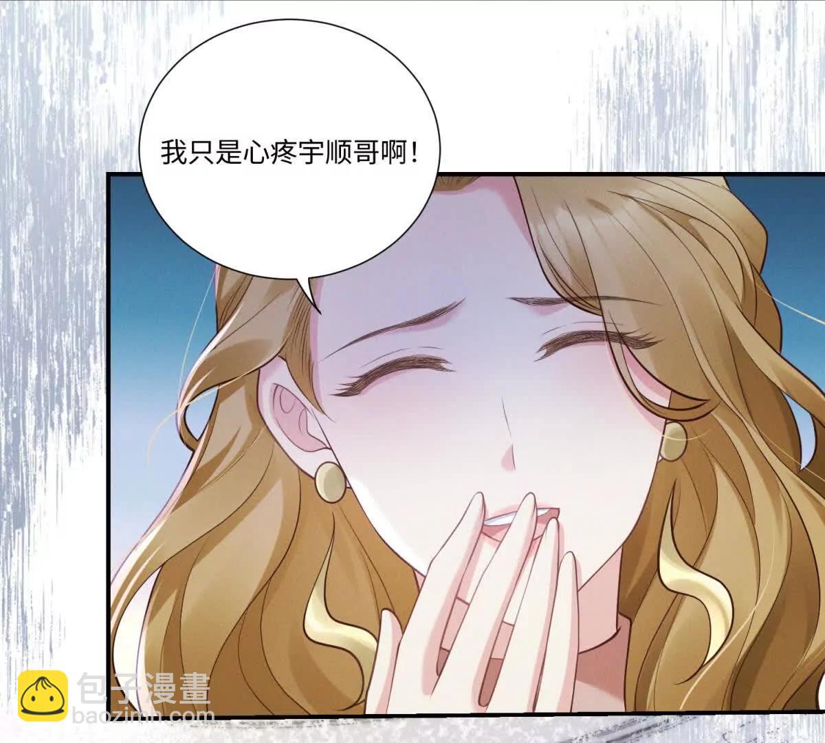 第5话 狼狈为奸(1/2)-第6话