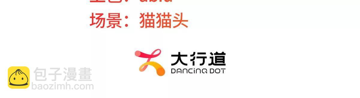 第5话 狼狈为奸(1/2)-第6话