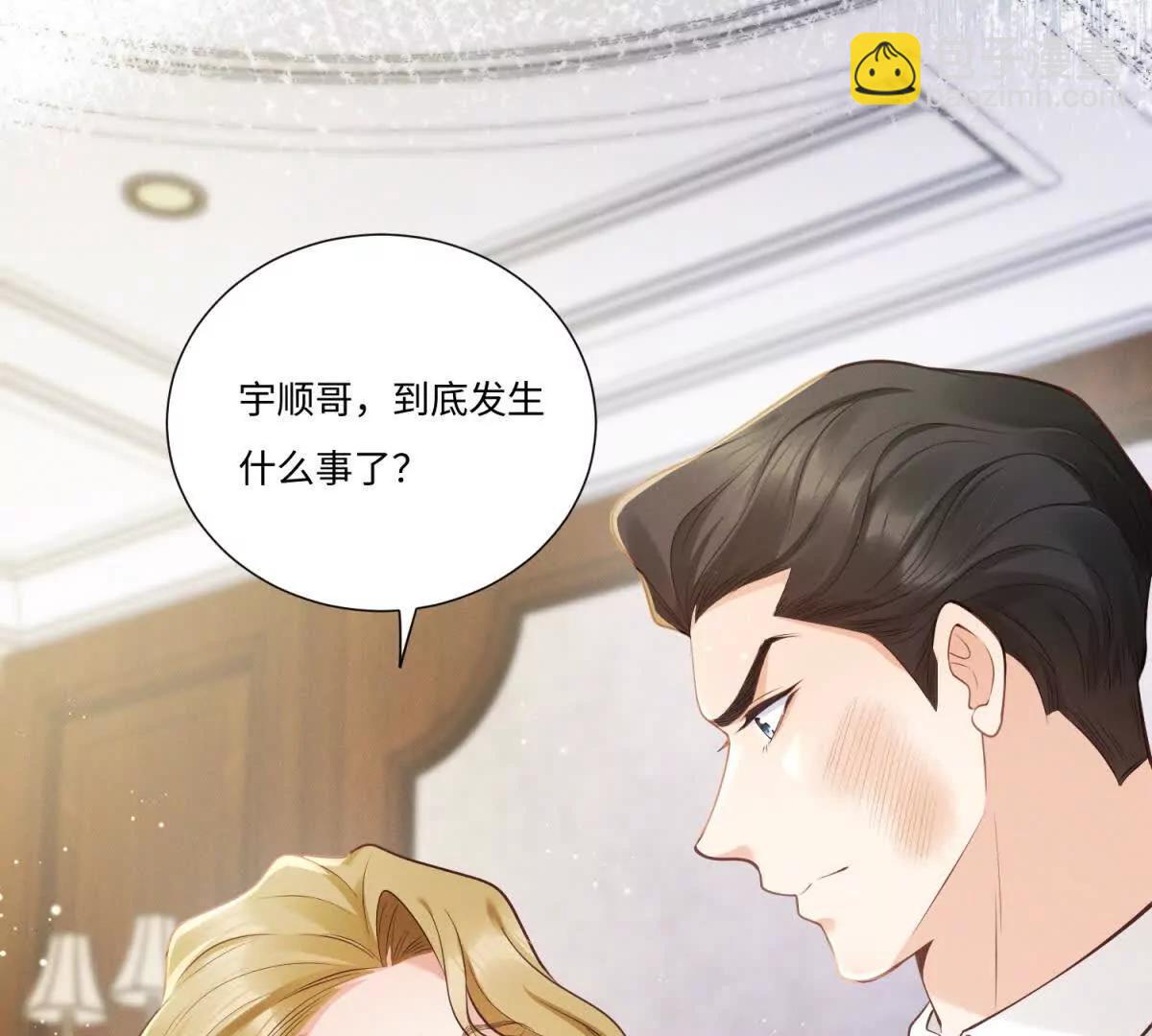 第5话 狼狈为奸(1/2)-第6话