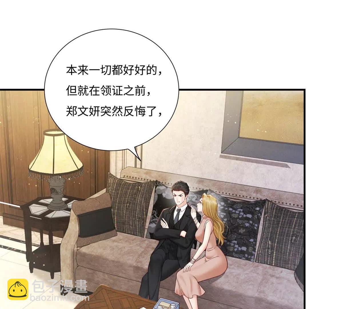 第5话 狼狈为奸(1/2)-第6话