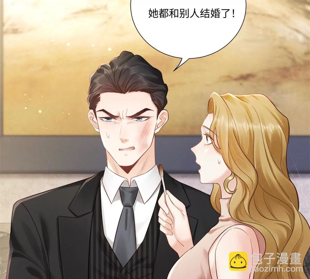 第5话 狼狈为奸(1/2)-第6话