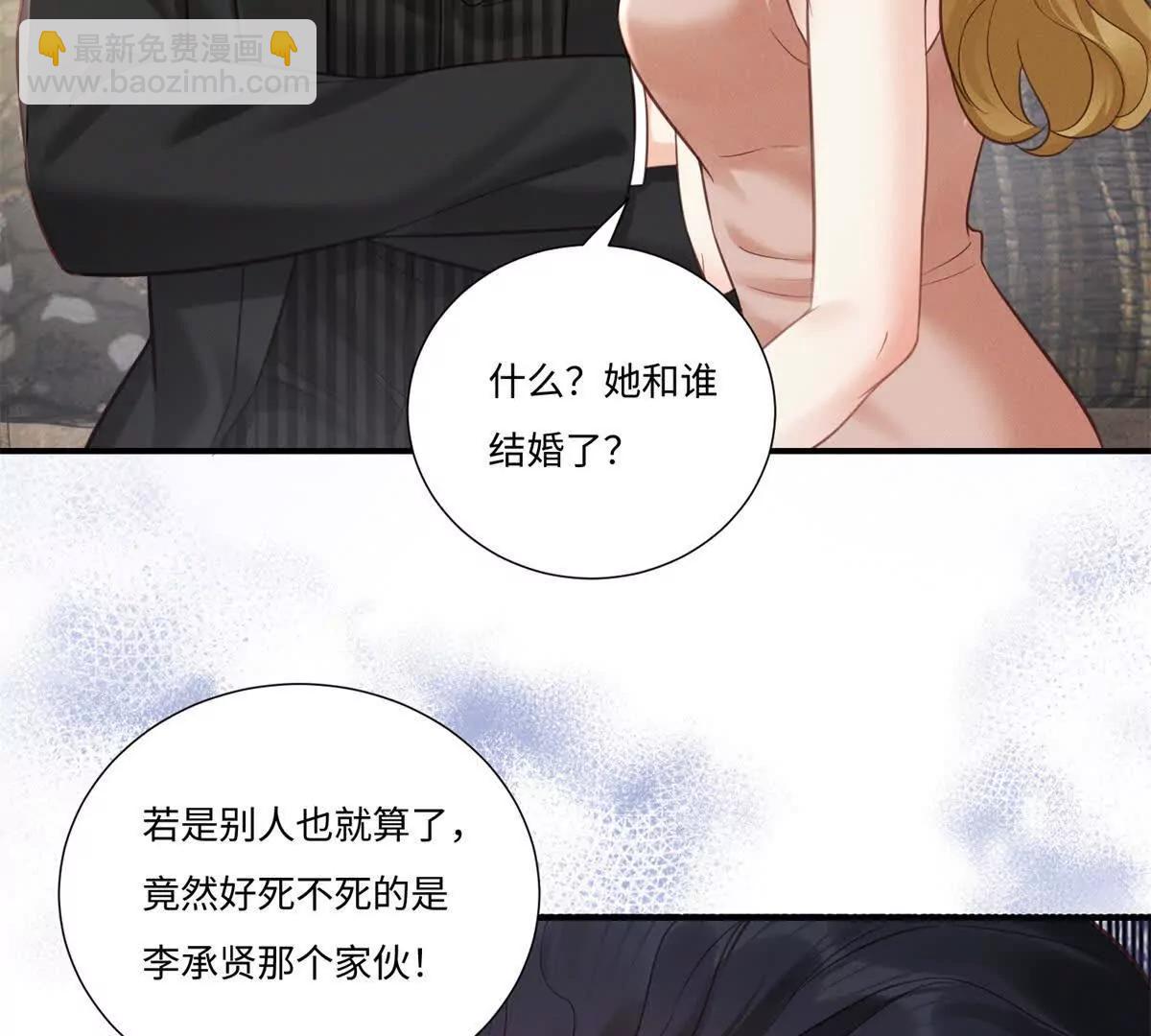 第5话 狼狈为奸(1/2)-第6话