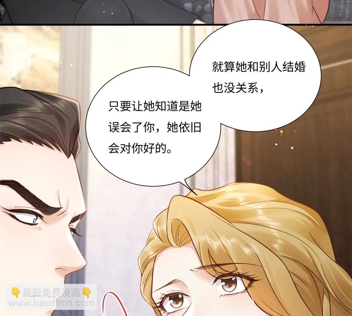 第5话 狼狈为奸(1/2)-第6话