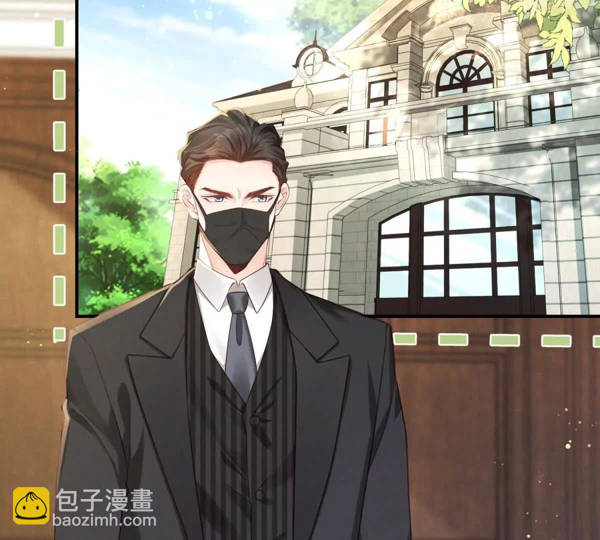 第5话 狼狈为奸(1/2)-第6话