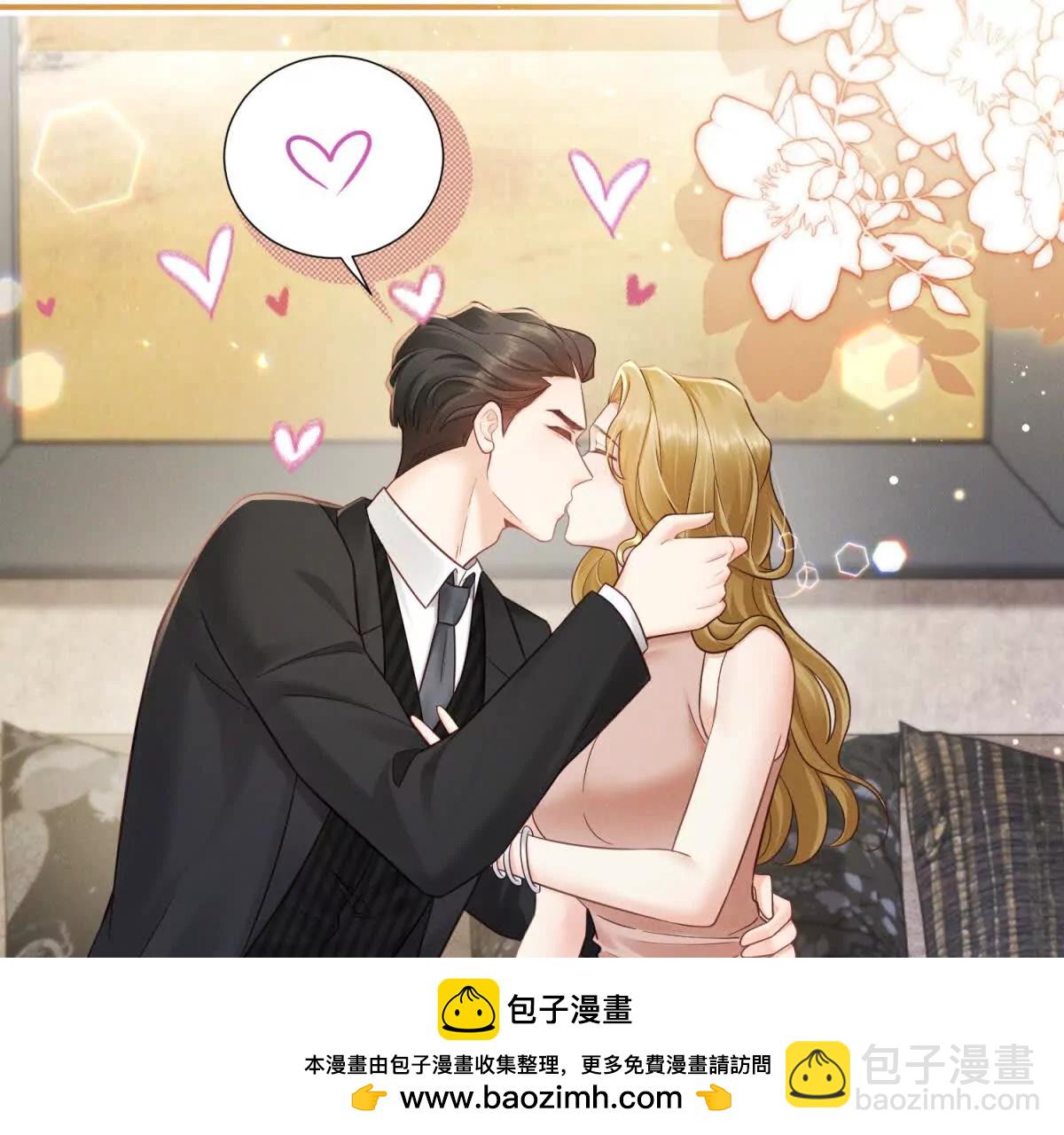 第5话 狼狈为奸(1/2)-第6话