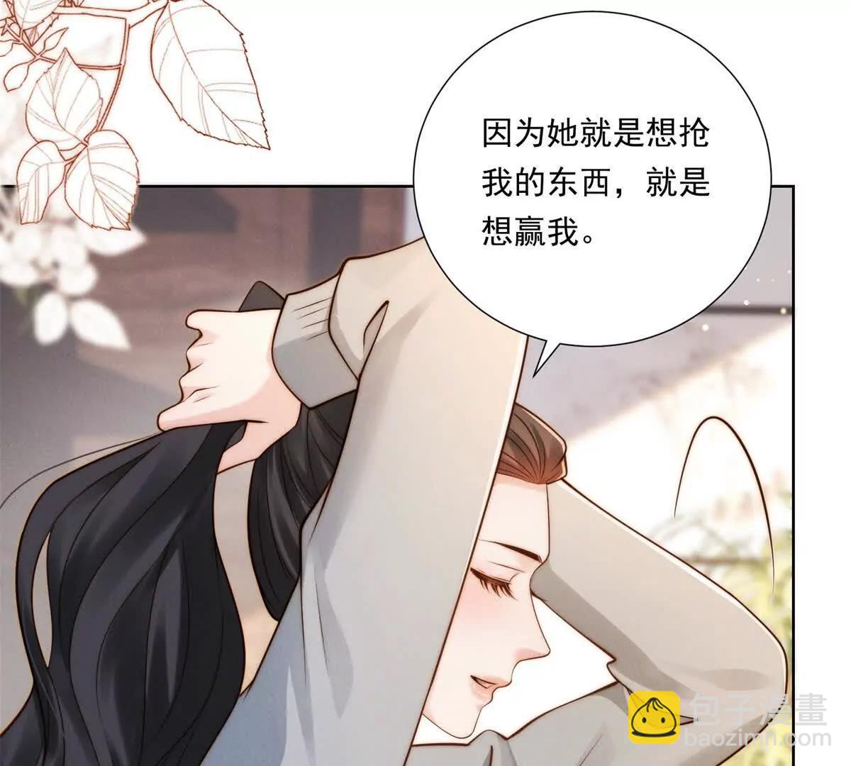 第59话 新的机会出现了(1/3)-第60话