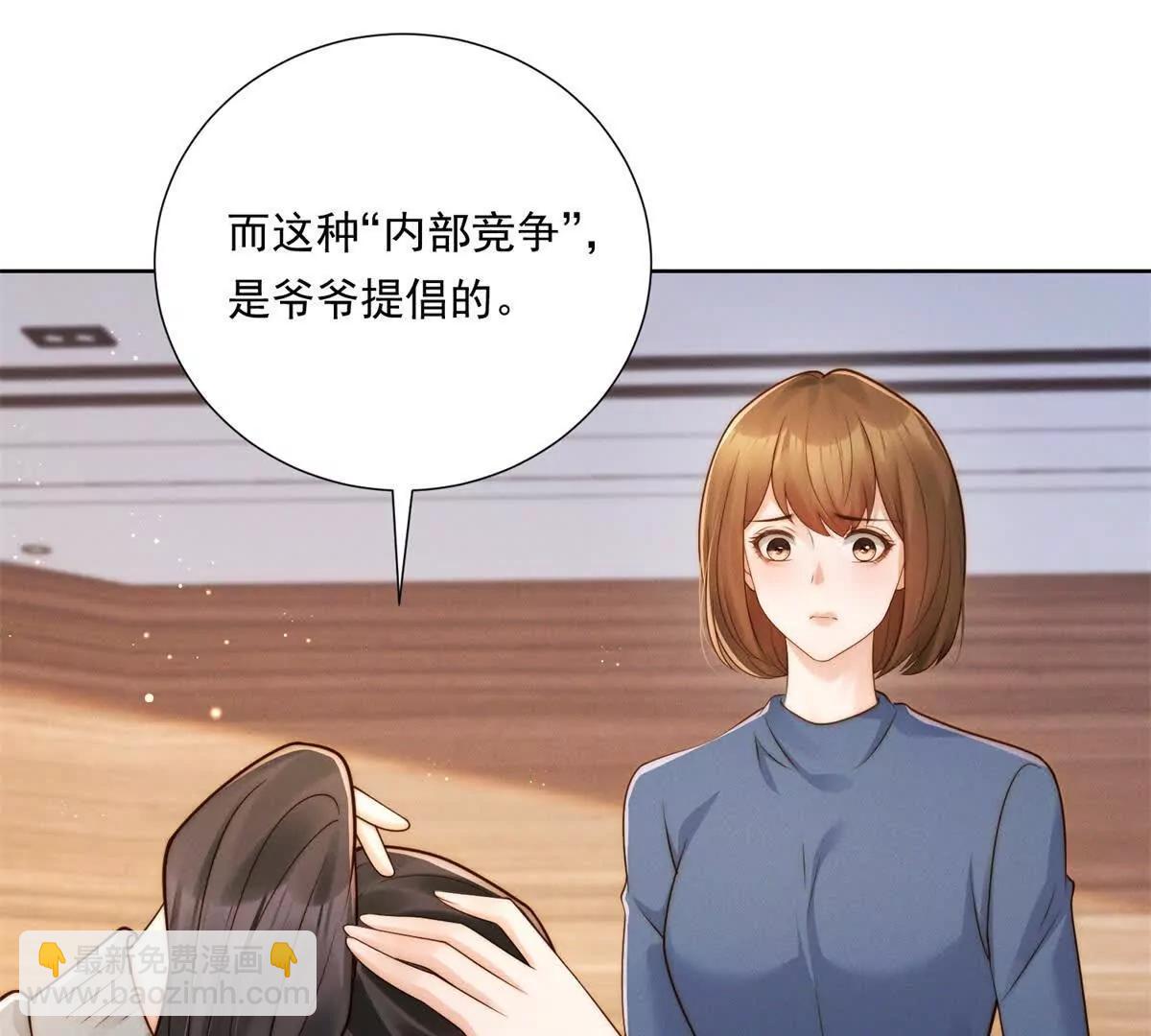 第59话 新的机会出现了(1/3)-第60话