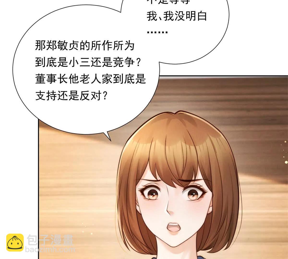 第59话 新的机会出现了(1/3)-第60话