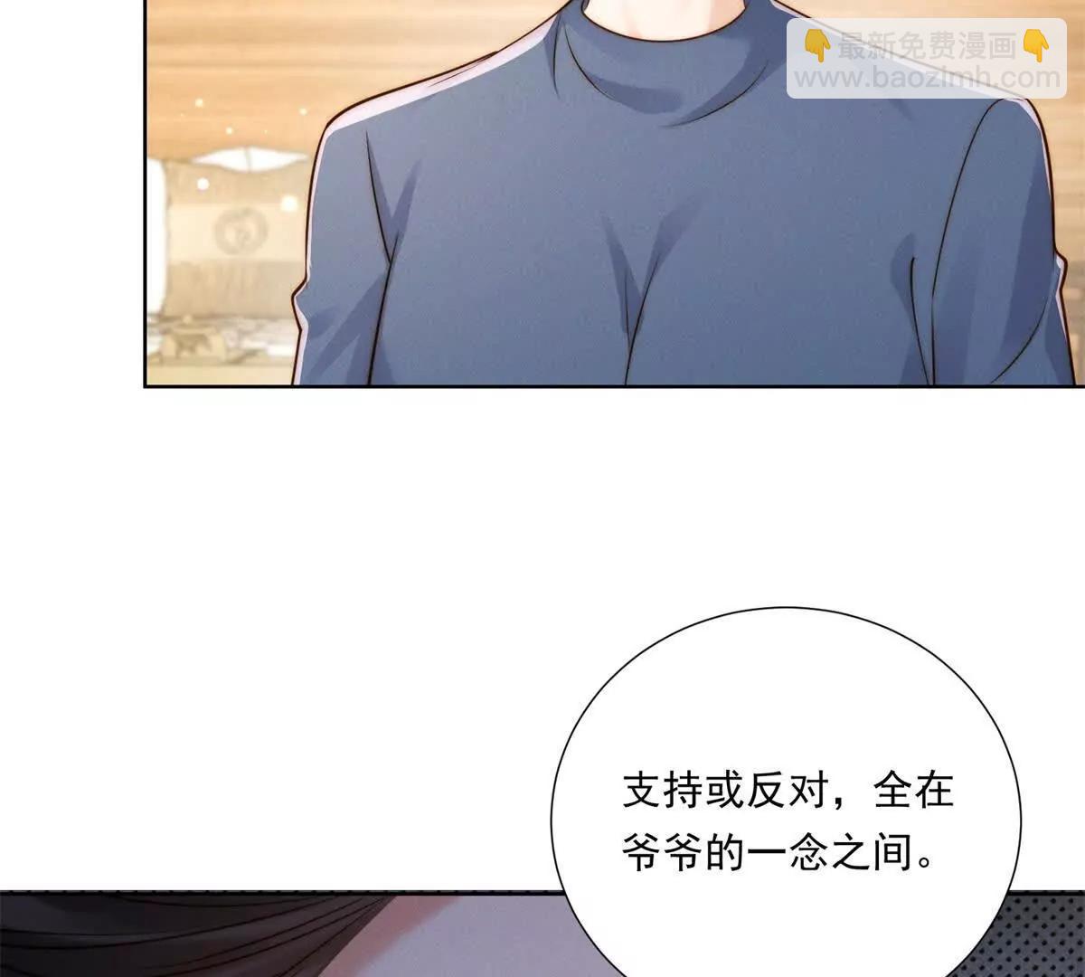 第59话 新的机会出现了(1/3)-第60话